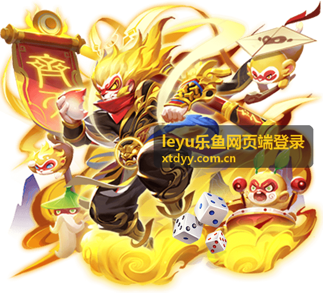 乐鱼登录身份验证步骤截图